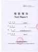 China Wuxi Dingrong Composite Material Technology Co.Ltd Certificações